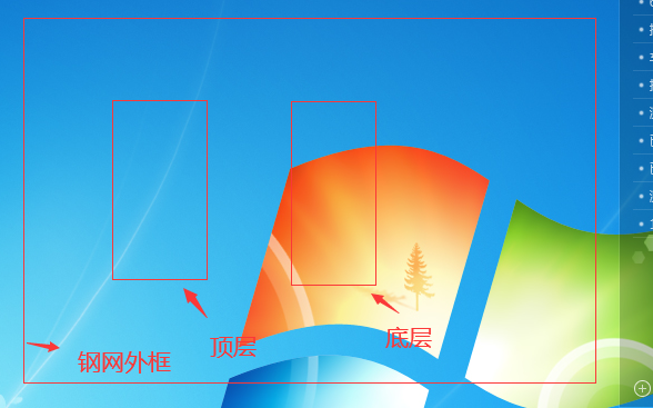 鋼網(wǎng).png